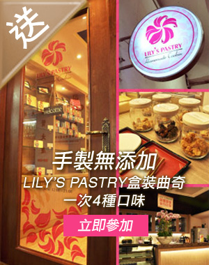 Lilys Pastry˦_