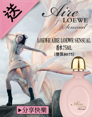 Loewe Aire Loewe Sensual75ml