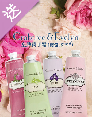 Crabtree & Evelynⳡ@M