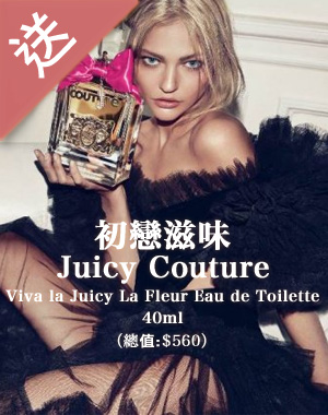 Juicy Couture Viva la Juicy La Fleur Eau de Toilette 40ml