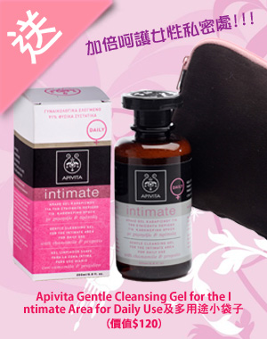 Apivita Gentle Cleansing Gel of the Intimate Area for Daily UseΦhγ~pUl