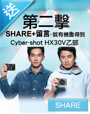 Sony s Cyber-shot DSC-HX30V A
