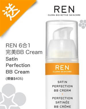 RENsSatin Perfection BB Cream