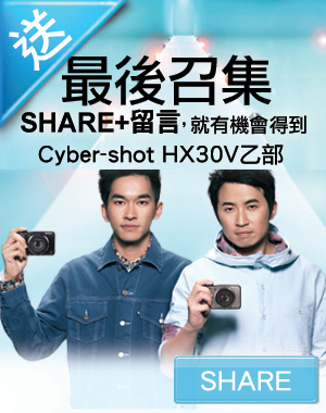 Sony s Cyber-shot DSC-HX30V A
